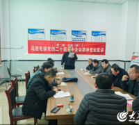 「理“响”选调“声”」茌平区冯官屯镇党的二十届三中全会精神理论宣讲