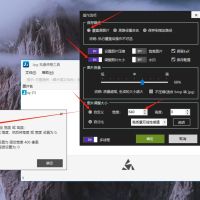 自动批量压缩图片尺寸、大小的绿色软件