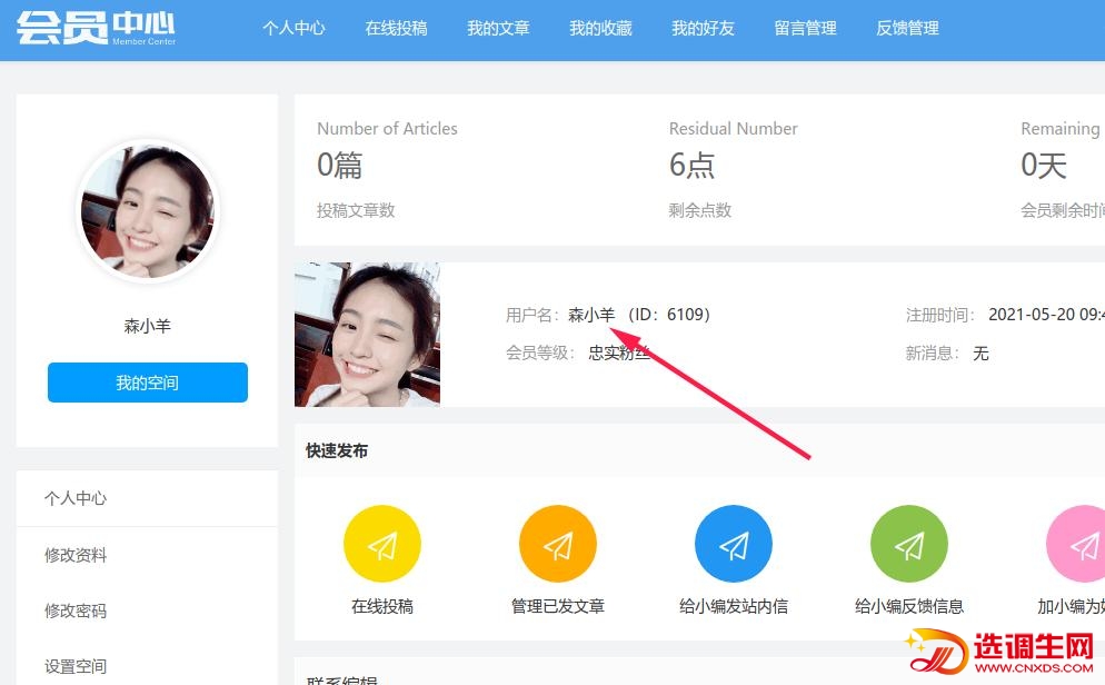 截图_选择区域_20230307160108.jpg