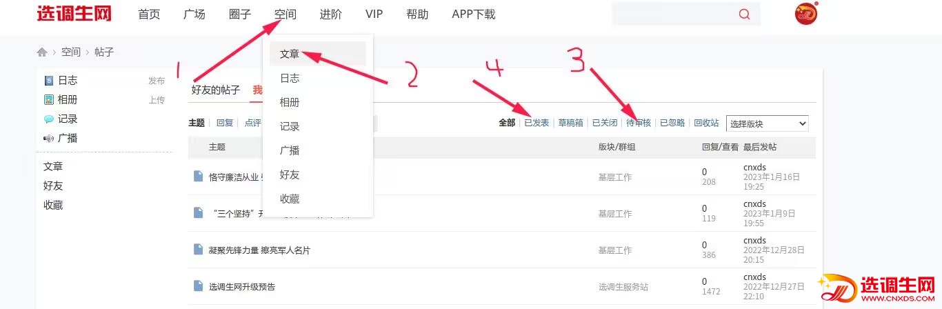 QQ图片20230307210423.jpg