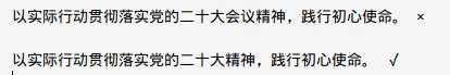 截图_选择区域_20230407180331.jpg