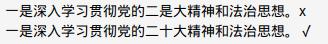 截图_选择区域_20230410175709.jpg