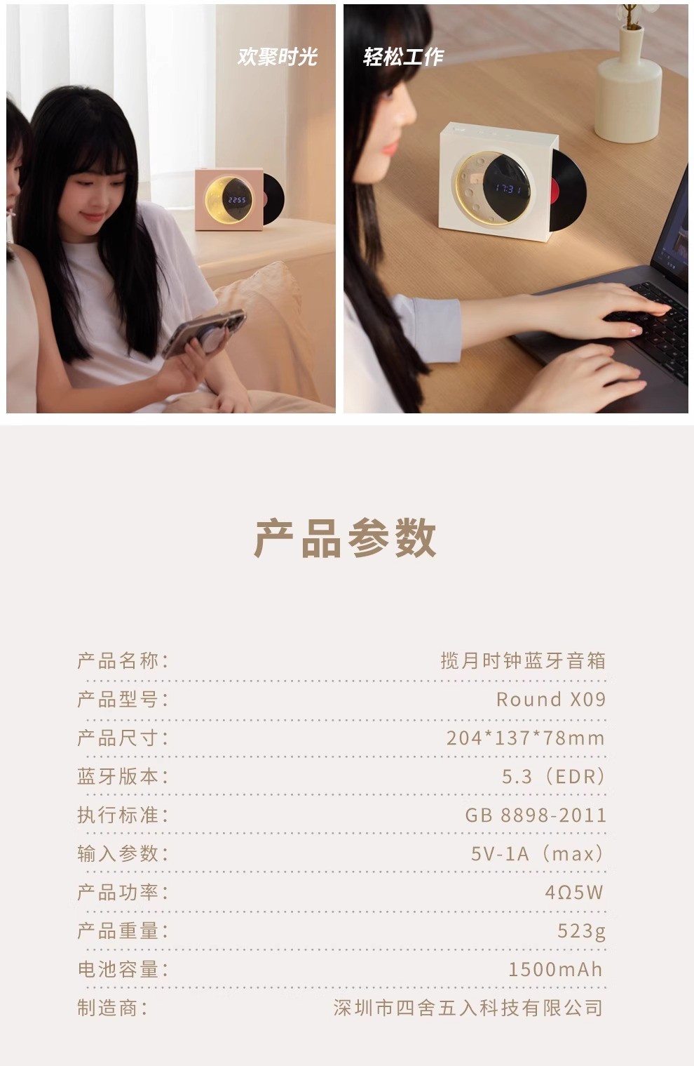 详情图21.jpg