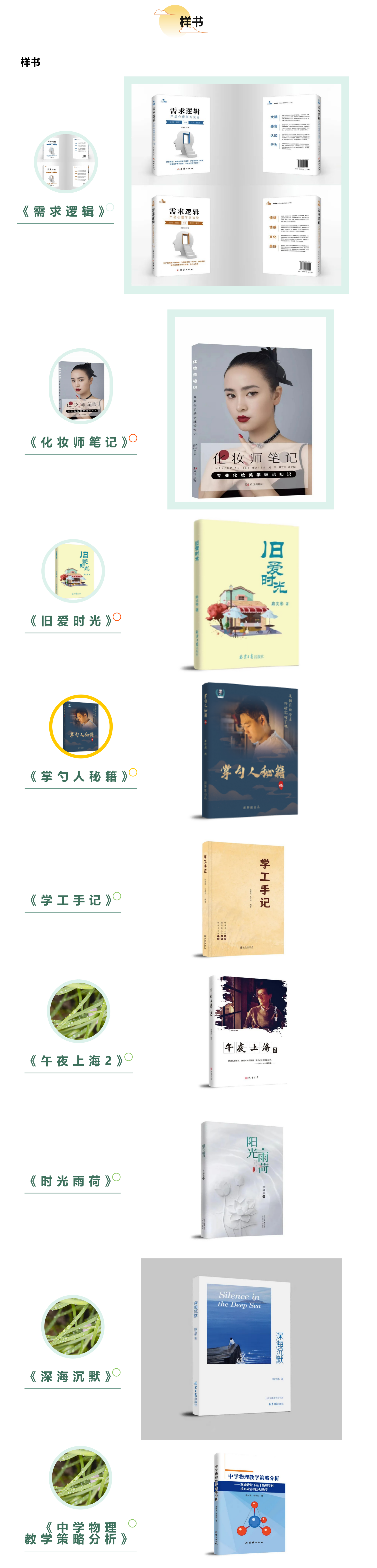 WPS拼图01.png