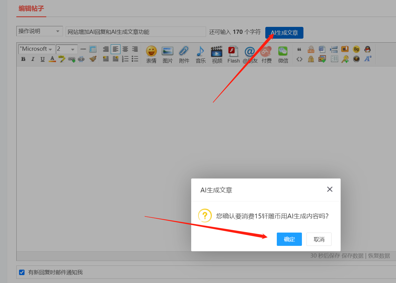 232958udwm79wms4pcwdwi.png.jpg