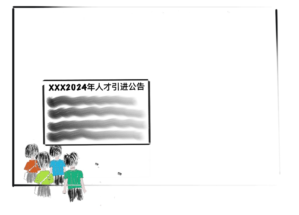 微信图片_20240805145849.jpg