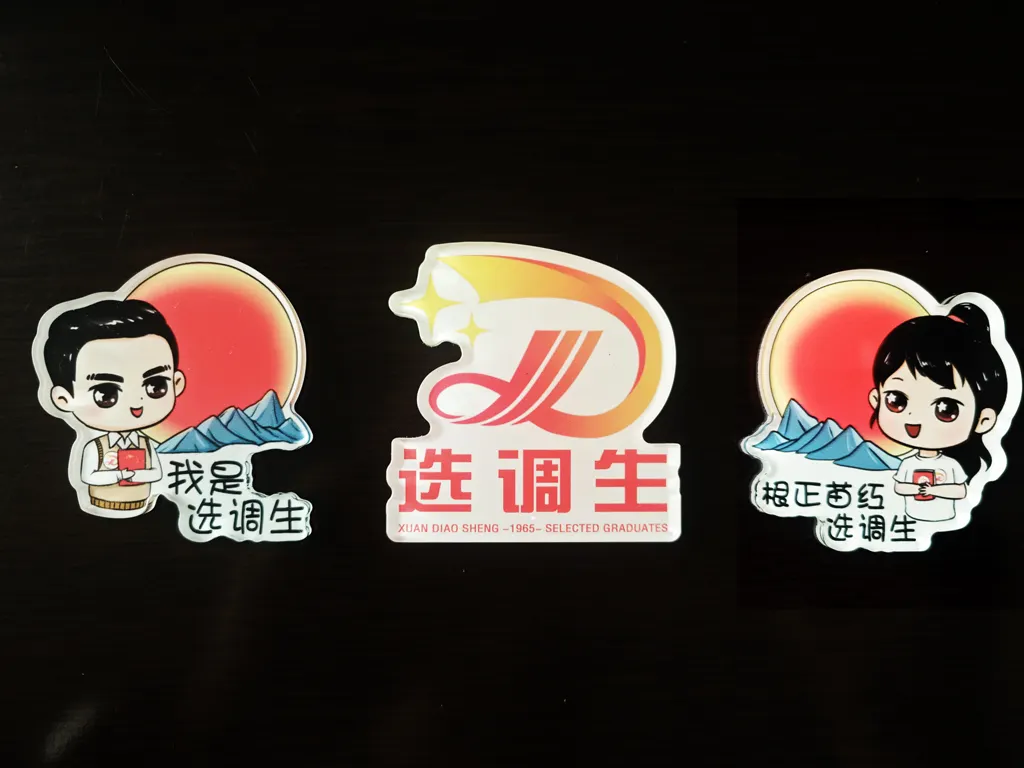 微信图片_20250512171858.webp