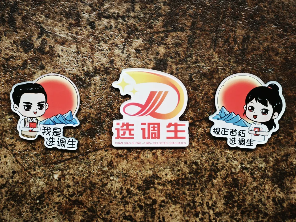 微信图片_20250512171852.webp