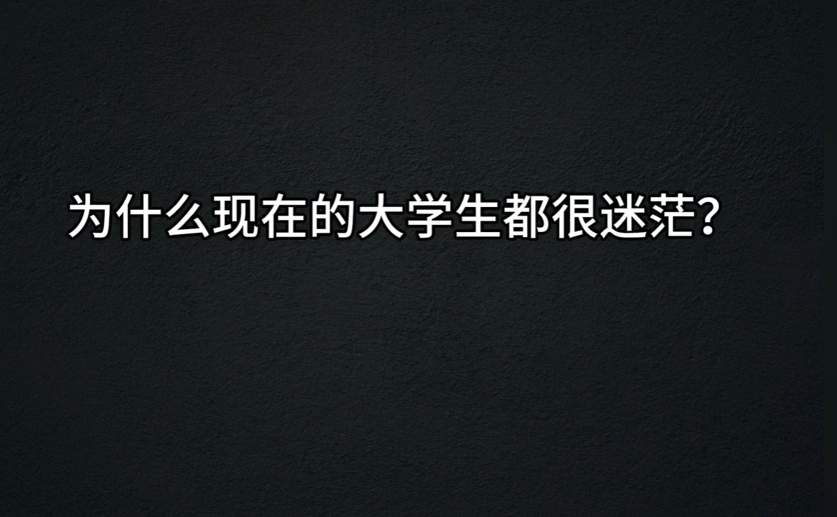 大学考选调生全流程
