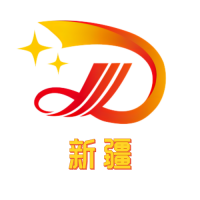 新疆选调生