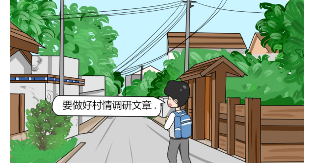 选调生豆辉：小豆的“N种角色”