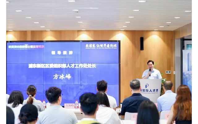 上海首次试点在海归优秀应届毕业生中招录选调生