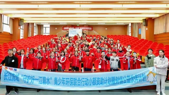 播种绿色希望，引领绿色未来——双牌县选调生开展生态文明宣讲进校园活动