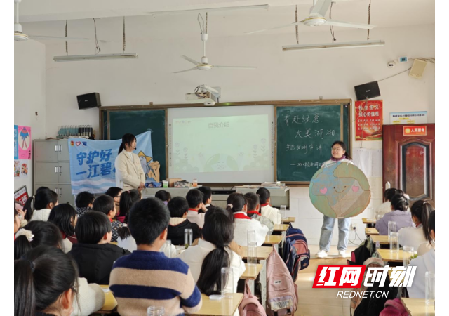 娄底市双峰县选调生开展“青赴绿意 大美湖湘”生态文明宣讲活动