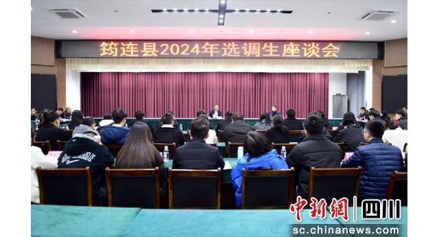筠连：“苗圃式”全周期培育 推动选调生“壮苗出穗”